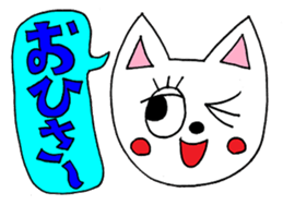 The KITTY Sticker sticker #8917827