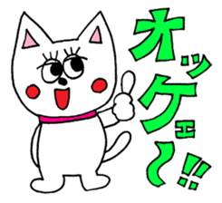 The KITTY Sticker sticker #8917835