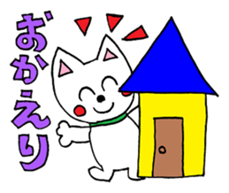 The KITTY Sticker sticker #8917839