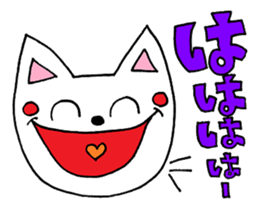 The KITTY Sticker sticker #8917841