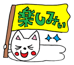 The KITTY Sticker sticker #8917845