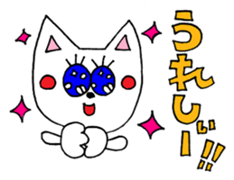 The KITTY Sticker sticker #8917846