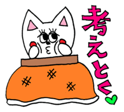 The KITTY Sticker sticker #8917847