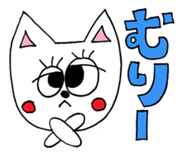 The KITTY Sticker sticker #8917851