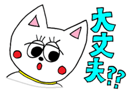 The KITTY Sticker sticker #8917852