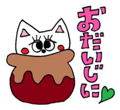 The KITTY Sticker sticker #8917854