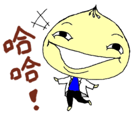 Doctor Dumpling sticker #8917860