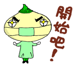 Doctor Dumpling sticker #8917866