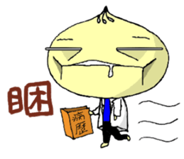 Doctor Dumpling sticker #8917868