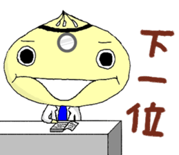 Doctor Dumpling sticker #8917871