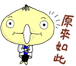 Doctor Dumpling sticker #8917874