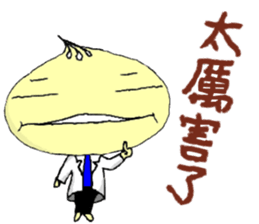 Doctor Dumpling sticker #8917880