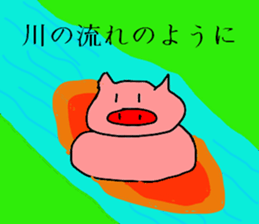 Moti pig! sticker #8917939