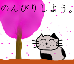 Moti pig! sticker #8917942