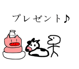 Moti pig! sticker #8917944