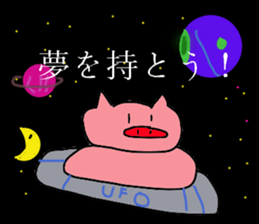 Moti pig! sticker #8917945