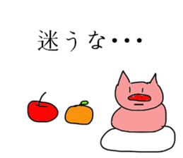 Moti pig! sticker #8917946