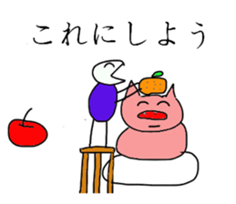 Moti pig! sticker #8917947