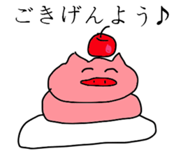 Moti pig! sticker #8917948