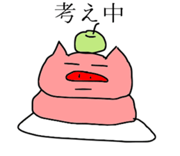 Moti pig! sticker #8917949