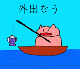 Moti pig! sticker #8917954