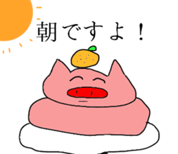 Moti pig! sticker #8917955