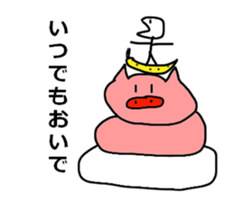 Moti pig! sticker #8917958