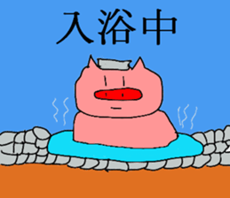 Moti pig! sticker #8917960