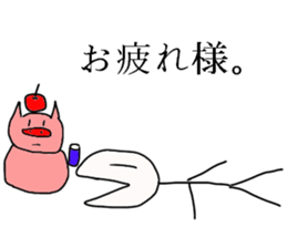 Moti pig! sticker #8917961