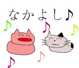 Moti pig! sticker #8917963