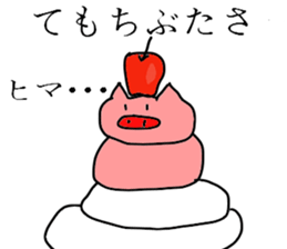 Moti pig! sticker #8917965