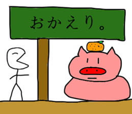 Moti pig! sticker #8917966