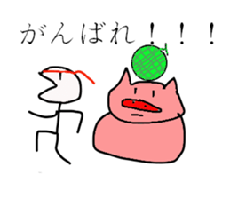 Moti pig! sticker #8917968