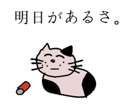 Moti pig! sticker #8917969