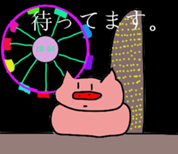 Moti pig! sticker #8917971