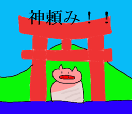 Moti pig! sticker #8917972