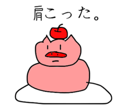 Moti pig! sticker #8917973