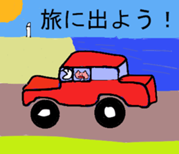 Moti pig! sticker #8917974