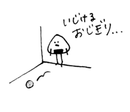 Mr.OZIGIRI 2 sticker #8918021