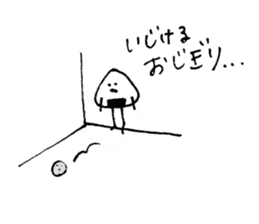 Mr.OZIGIRI 2 sticker #8918021