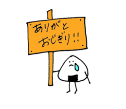 Mr.OZIGIRI 2 sticker #8918023