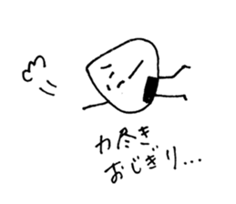 Mr.OZIGIRI 2 sticker #8918028