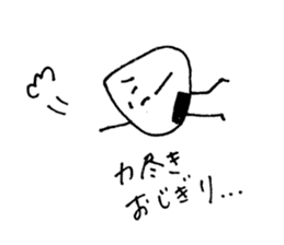 Mr.OZIGIRI 2 sticker #8918028