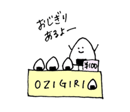 Mr.OZIGIRI 2 sticker #8918042