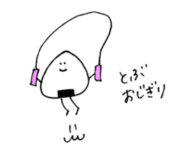 Mr.OZIGIRI 2 sticker #8918044