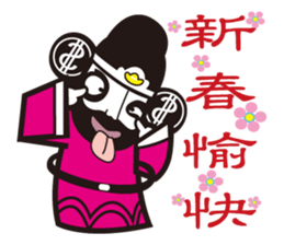 The god of wealth(More wealth come on!) sticker #8918056