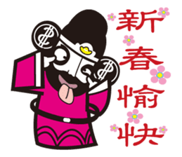 The god of wealth(More wealth come on!) sticker #8918056