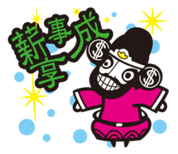 The god of wealth(More wealth come on!) sticker #8918061