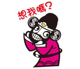 The god of wealth(More wealth come on!) sticker #8918062