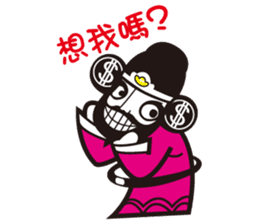 The god of wealth(More wealth come on!) sticker #8918062
